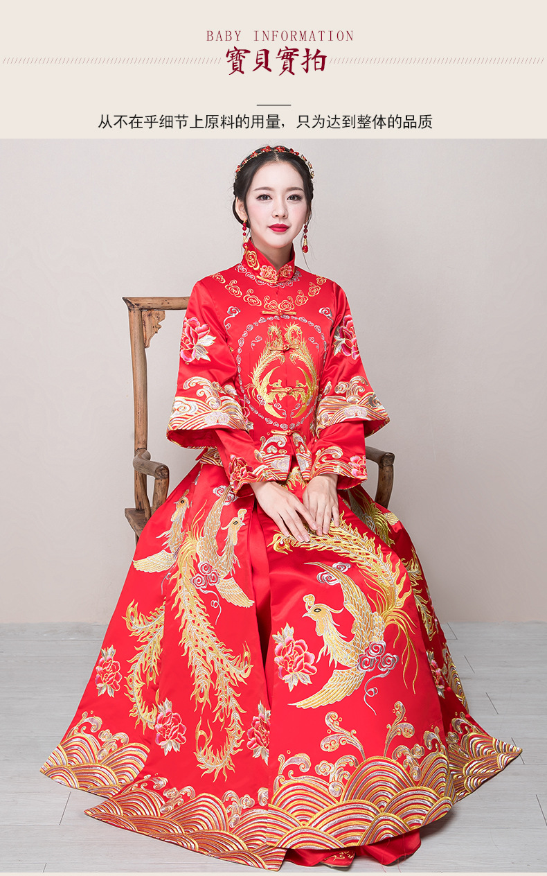 秀禾服新娘2018新款敬酒服结婚中式古装红色嫁衣礼服中国风旗袍女