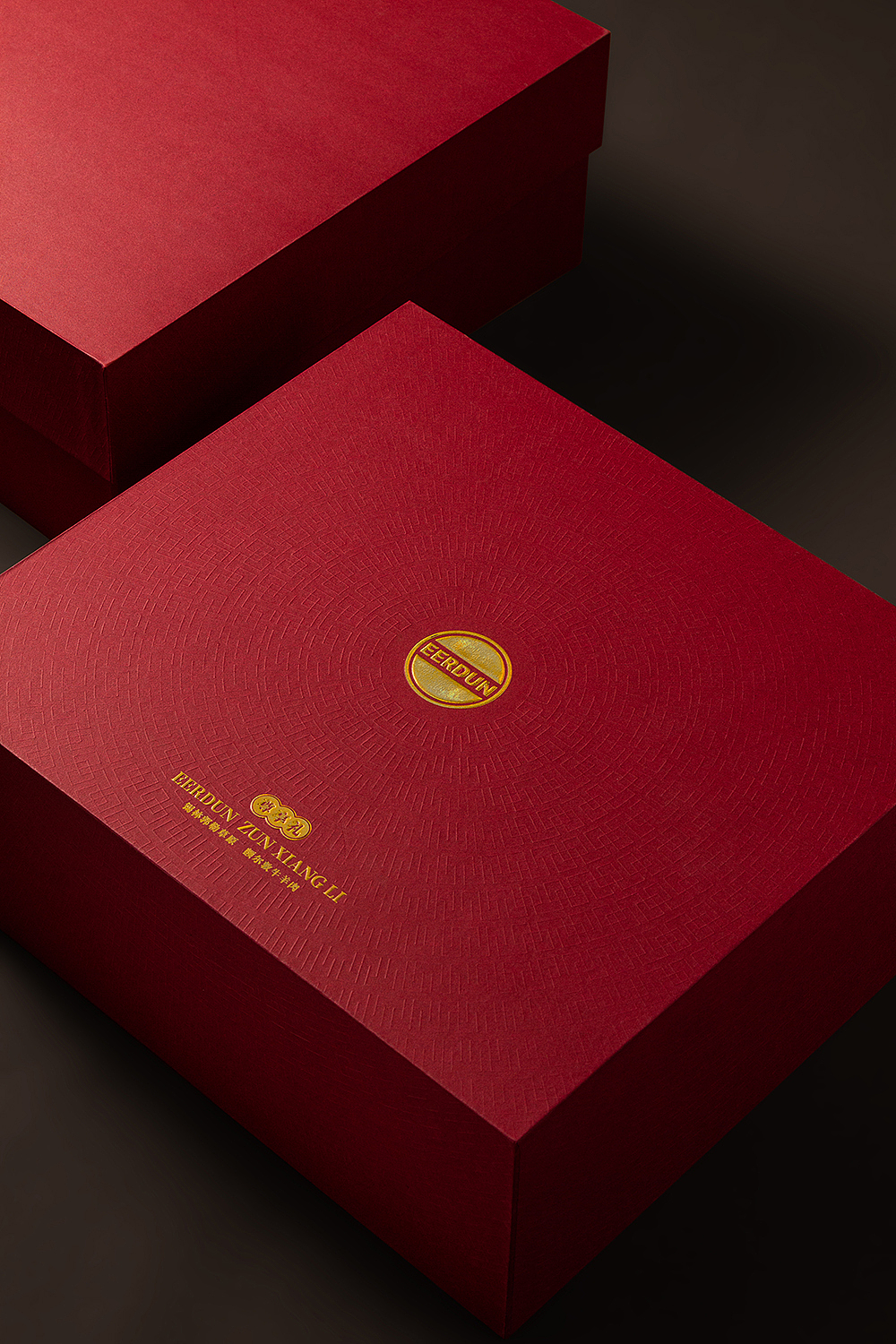 额尔敦牛羊肉高端礼盒