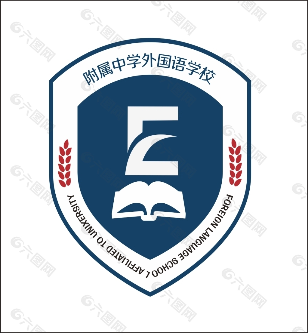 学校标志设计元素素材免费下载(图片编号:5454853)-六图网
