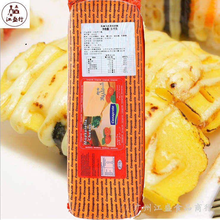 乌拉圭马苏芝士 科拿马苏里拉奶酪 pizza披萨焗饭拉丝芝士条 5kg