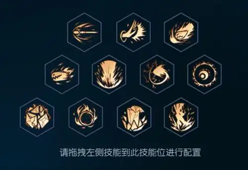 推荐技能配置如下