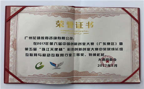 谢娜生 双胞胎:爱你就为你生娃