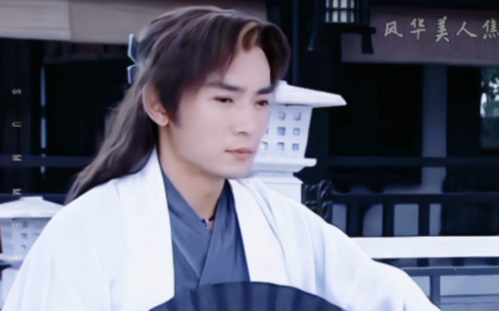 来和二哥一起过神仙眷侣的生活 !焦恩俊/杨戬