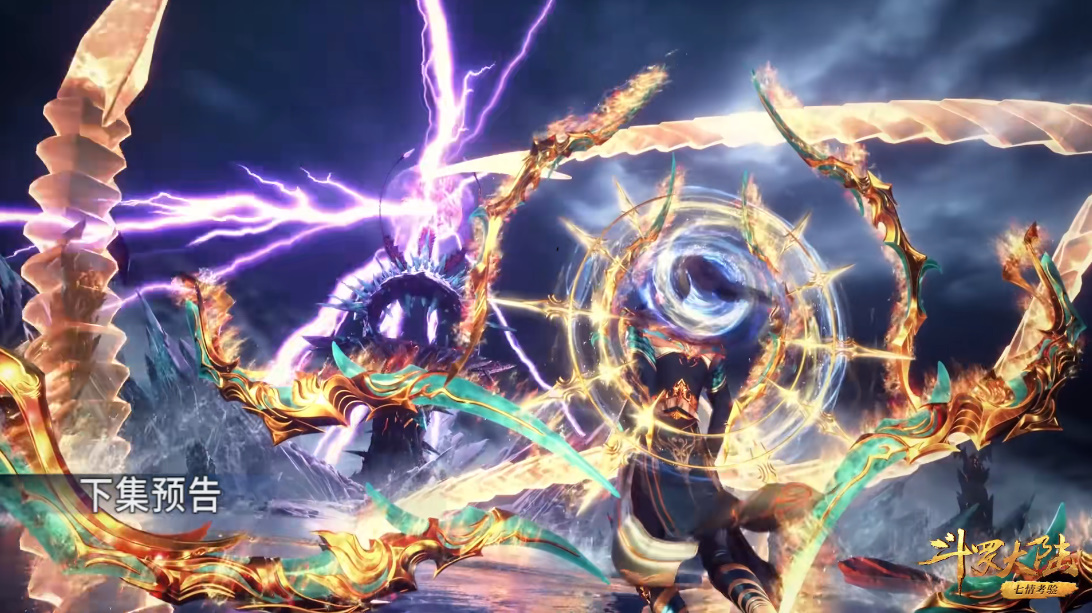 唐三海神第九考,对决深海魔鲸王,即便唐三八蛛魂骨,已经进化到了神级