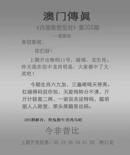 澳门49图库app下载,澳门图库app软件下载,澳门49码开奖结果网站下载