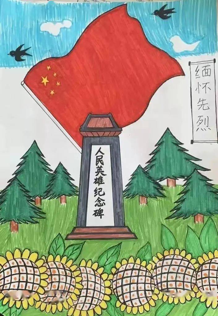 南开区少先队开展传承红色基因缅怀革命先烈线上主题教育活动