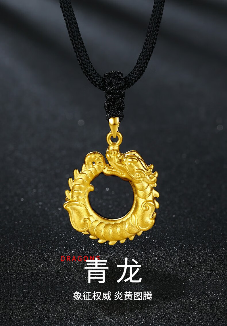老凤凰999足金龙形黄金吊坠男士足金平安扣金坠子龙牌转运珠金挂坠女