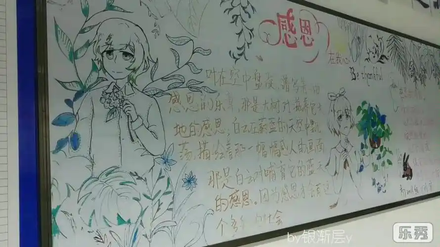 白板报奋斗图案大全