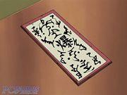 1符咒编辑 把某种忍术用符文的形式封印进纸张里就是【符咒】.