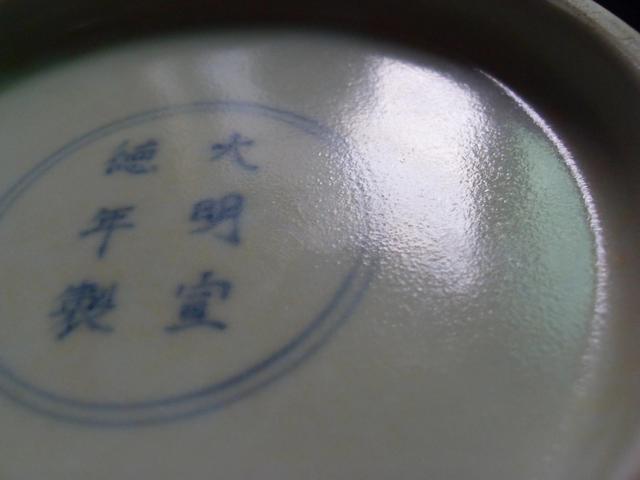 宣德橘皮釉鉴赏