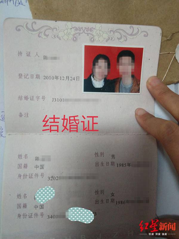 派出所副所长被妻子举报伪造离婚证,男方:已受单位处分