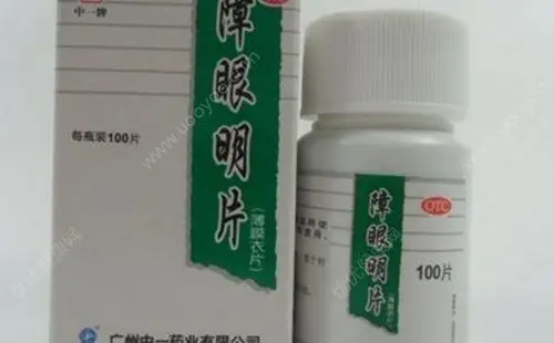 障眼明片可长期吃吗障眼明片功效图