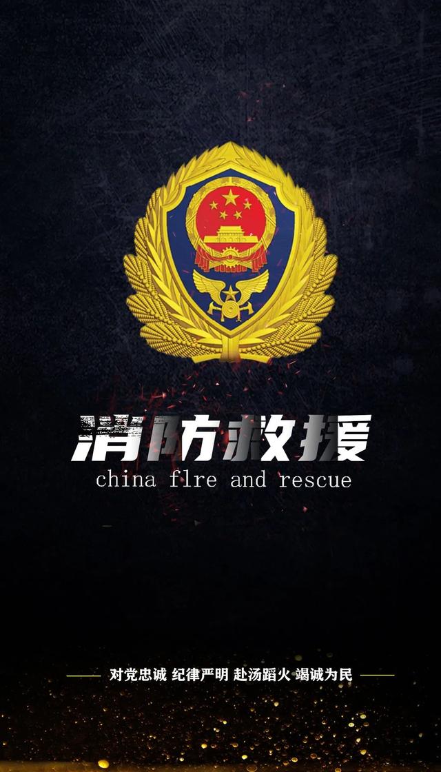 消防‖橄榄绿这组帅到炸屏的壁纸绝对配得上你的手机