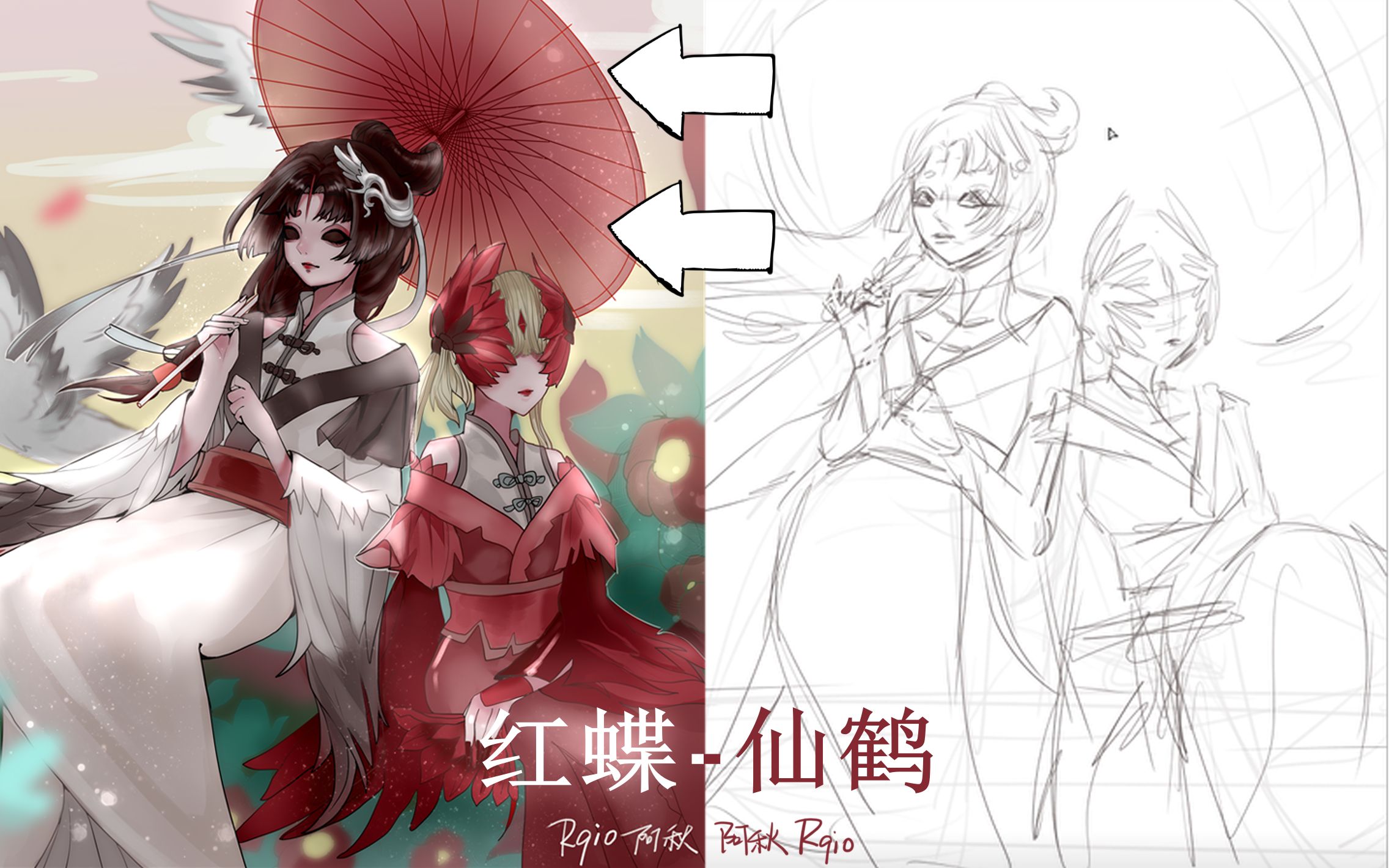 【sai2】第五人格-红蝶 仙鹤_哔哩哔哩_bilibili