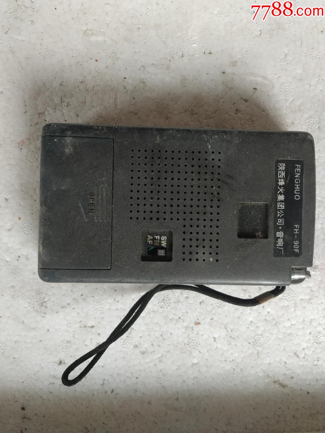 九十年代收音机一个