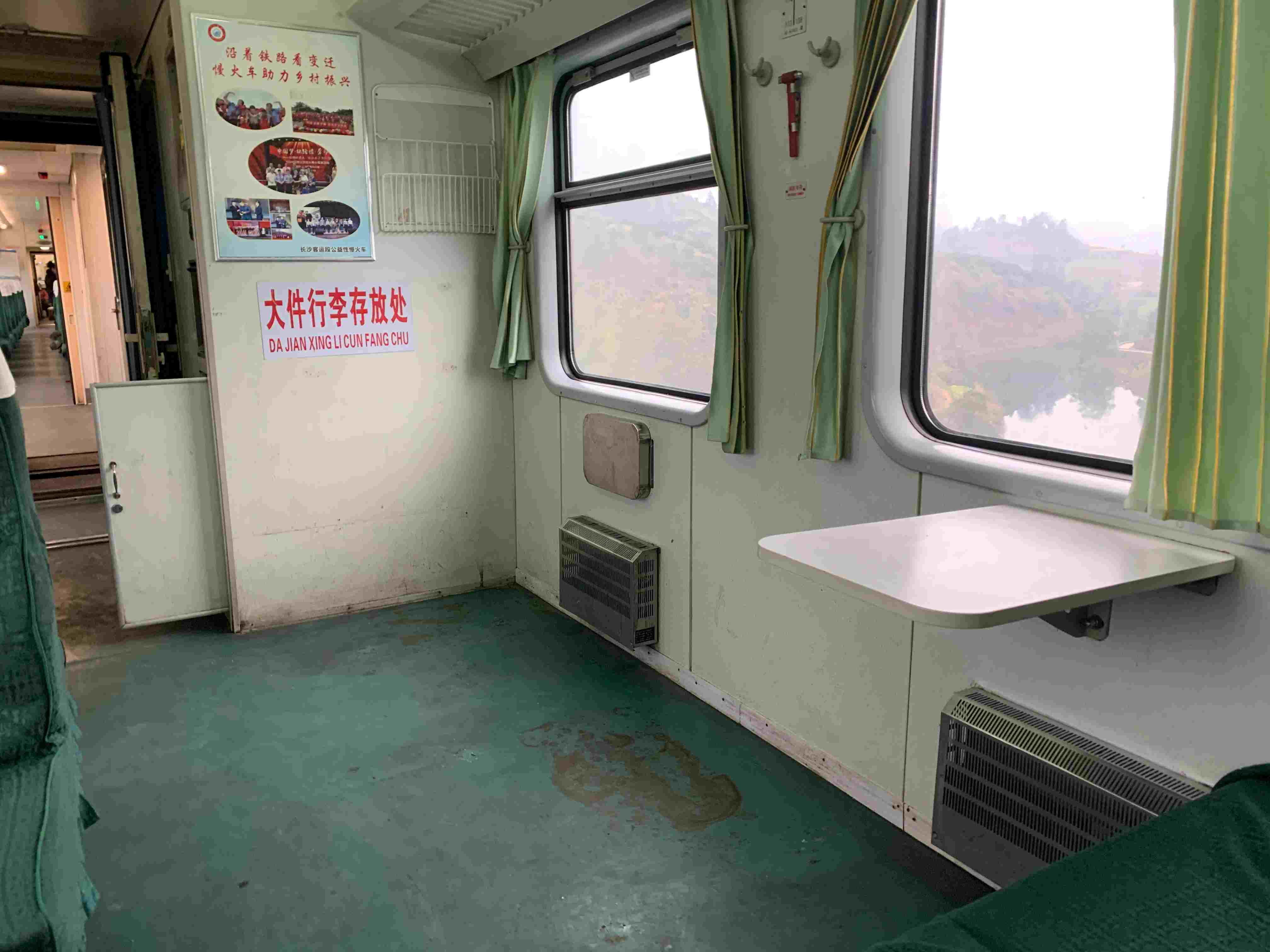 跨省卖菜,绿皮火车上的生计