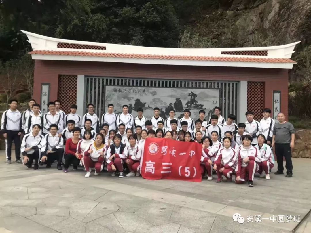 震撼|泉州实验中学,泉州一中,南安一中,安溪一中,永春一中等学校2019