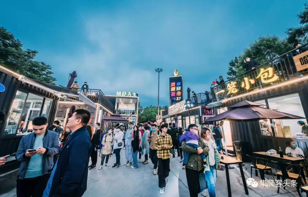 盘点丨年轻人都爱去的集装箱美食街,"集装箱"里盛"美食"_上海集装客