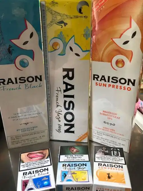 香烟网-健康养生信息网