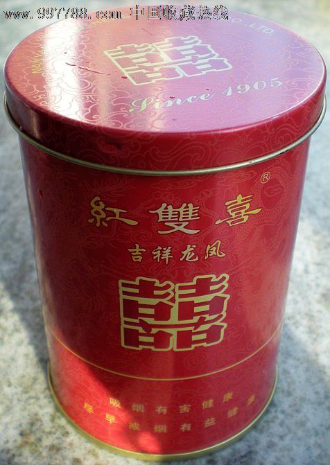 50支红双喜铁听