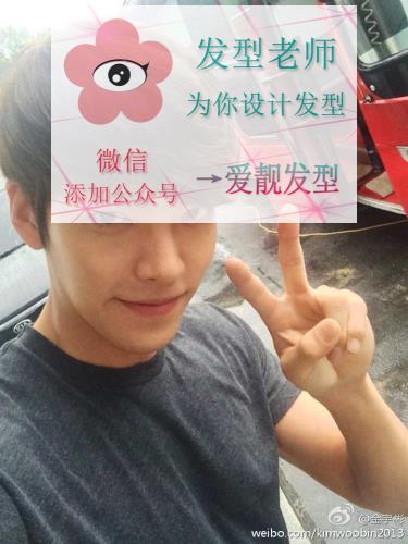 "韩国超人气偶像"金宇彬新浪微博介绍