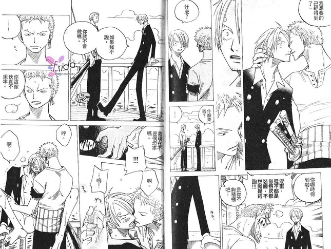 海贼王索香外传番外篇之猿屋ハチ精选