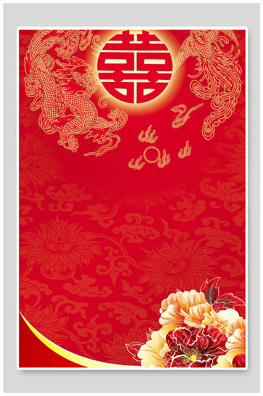 喜庆背景红色牡丹龙凤婚庆海报背景