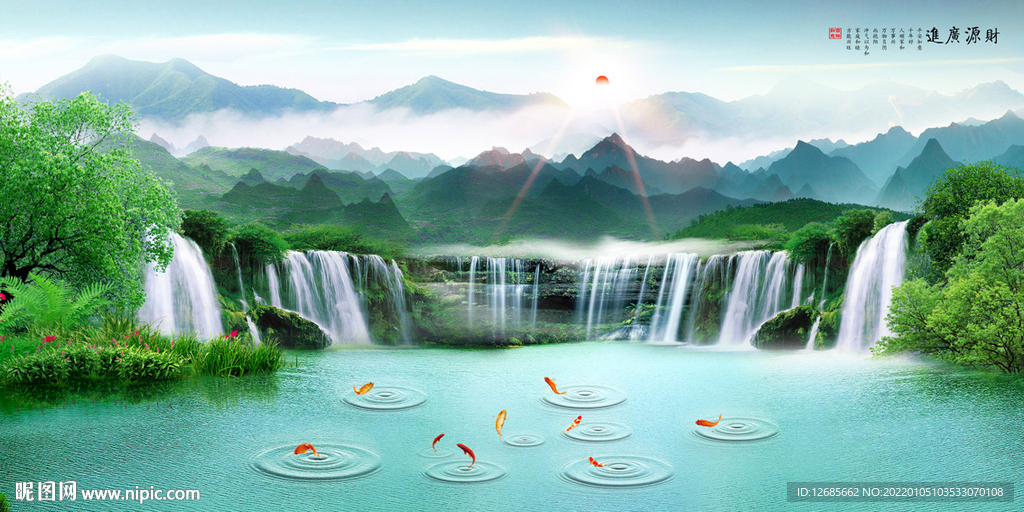 招财山水九鱼设计图__风景_psd分层素材_设计图库_昵图网nipic.com