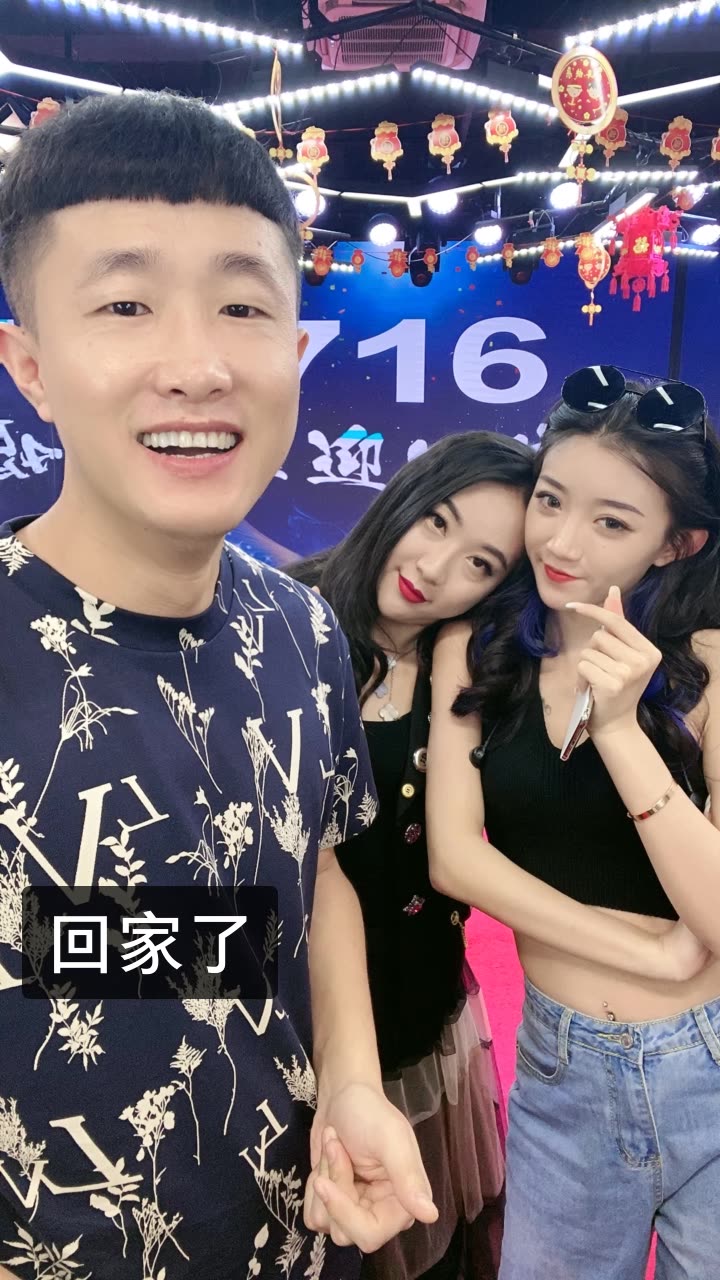 张二嫂 31号生日会的快手直播