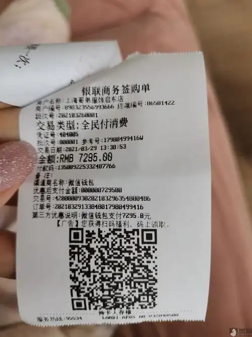 哥弟实体店不准退货,服装完好未拆封,发票吊牌具在,要求退货退款