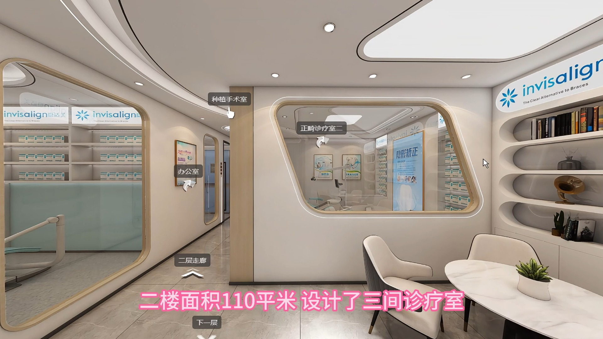 案例|阿拉善260平米口腔诊所装修价格|内蒙口腔诊所设计公司哪家好