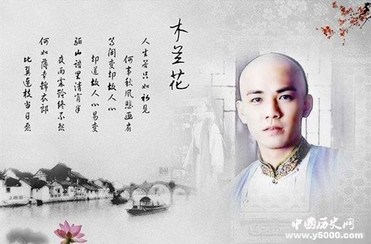 纳兰性德美女如云却英年早逝-中国名人传记-爱历史