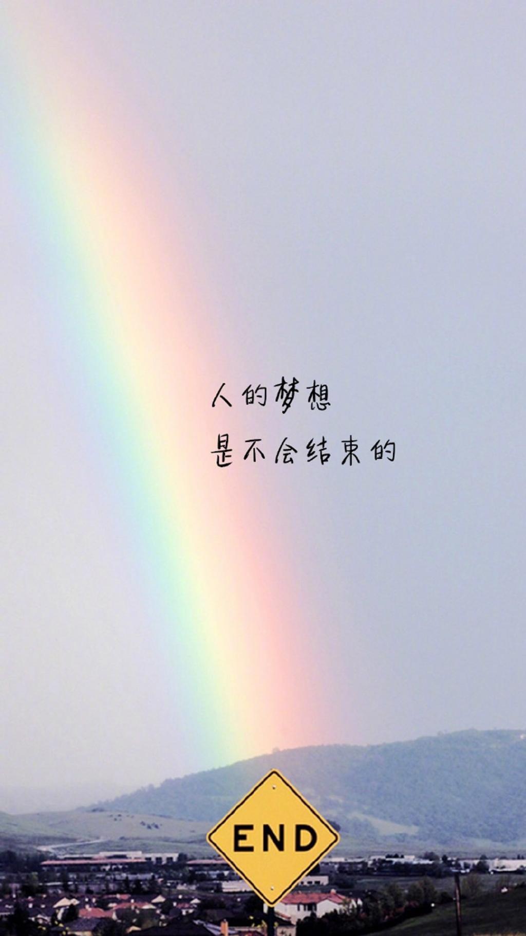 唯美励志创意文字语录