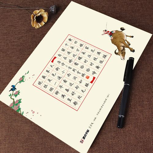 书法作品专用比赛练字中小学生型号b92首56格古诗书法用纸