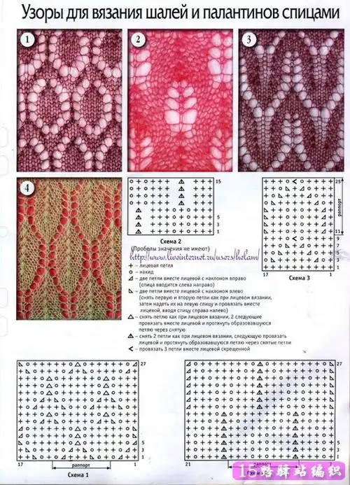 漂亮的棒针镂空花样图解|棒针编织图解