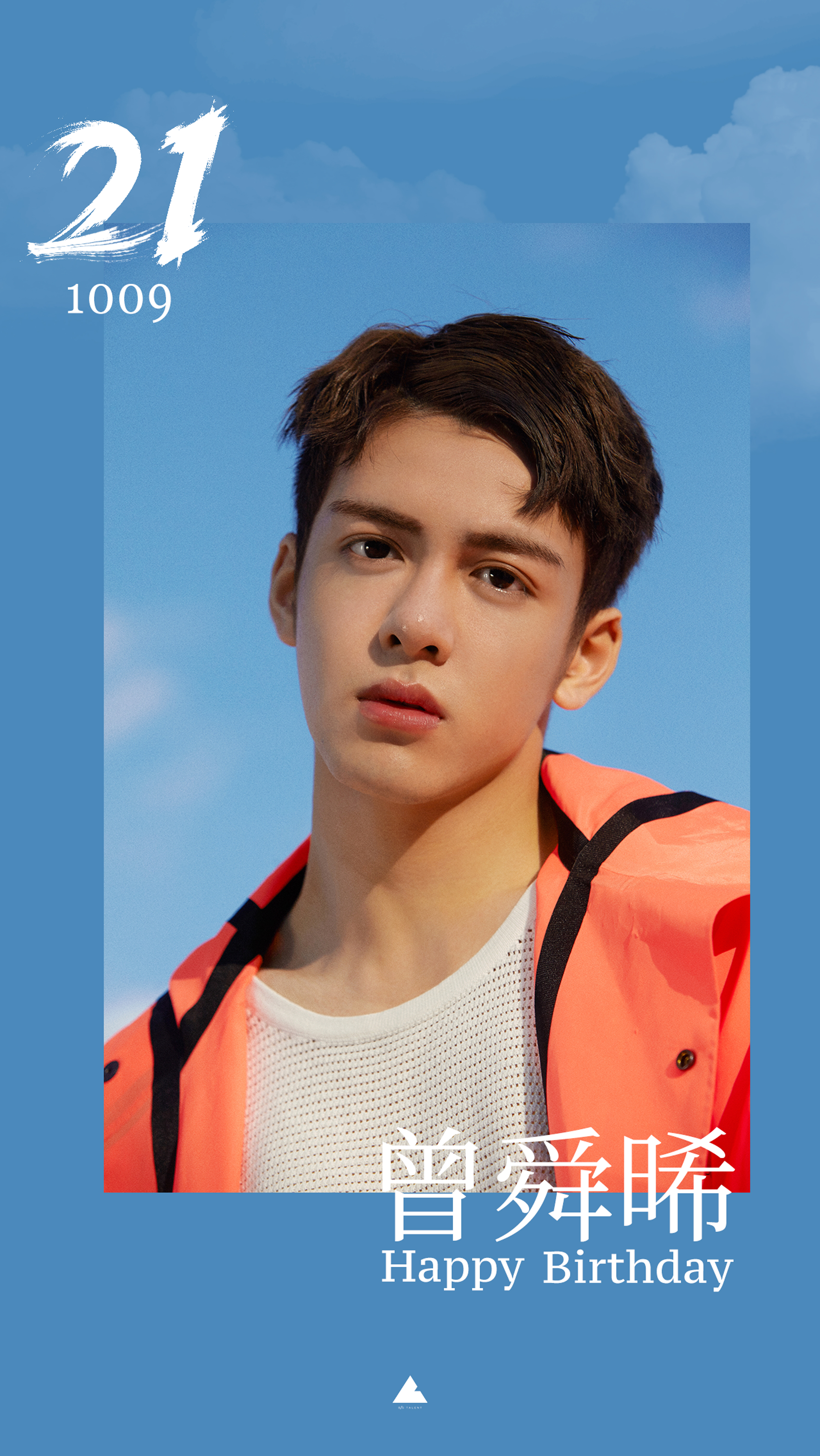 青年演员用心诠释每一个角色,成就人物角色本身的情感与魅力.