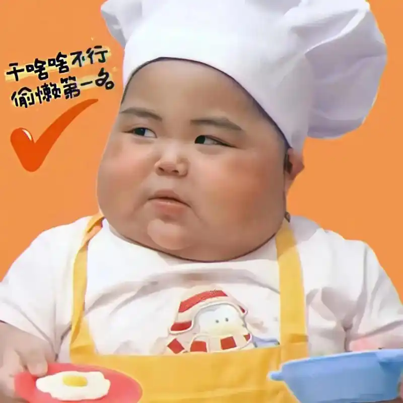 tatan头像.太可爱噜#印尼小胖tatan #tatan表 - 抖音