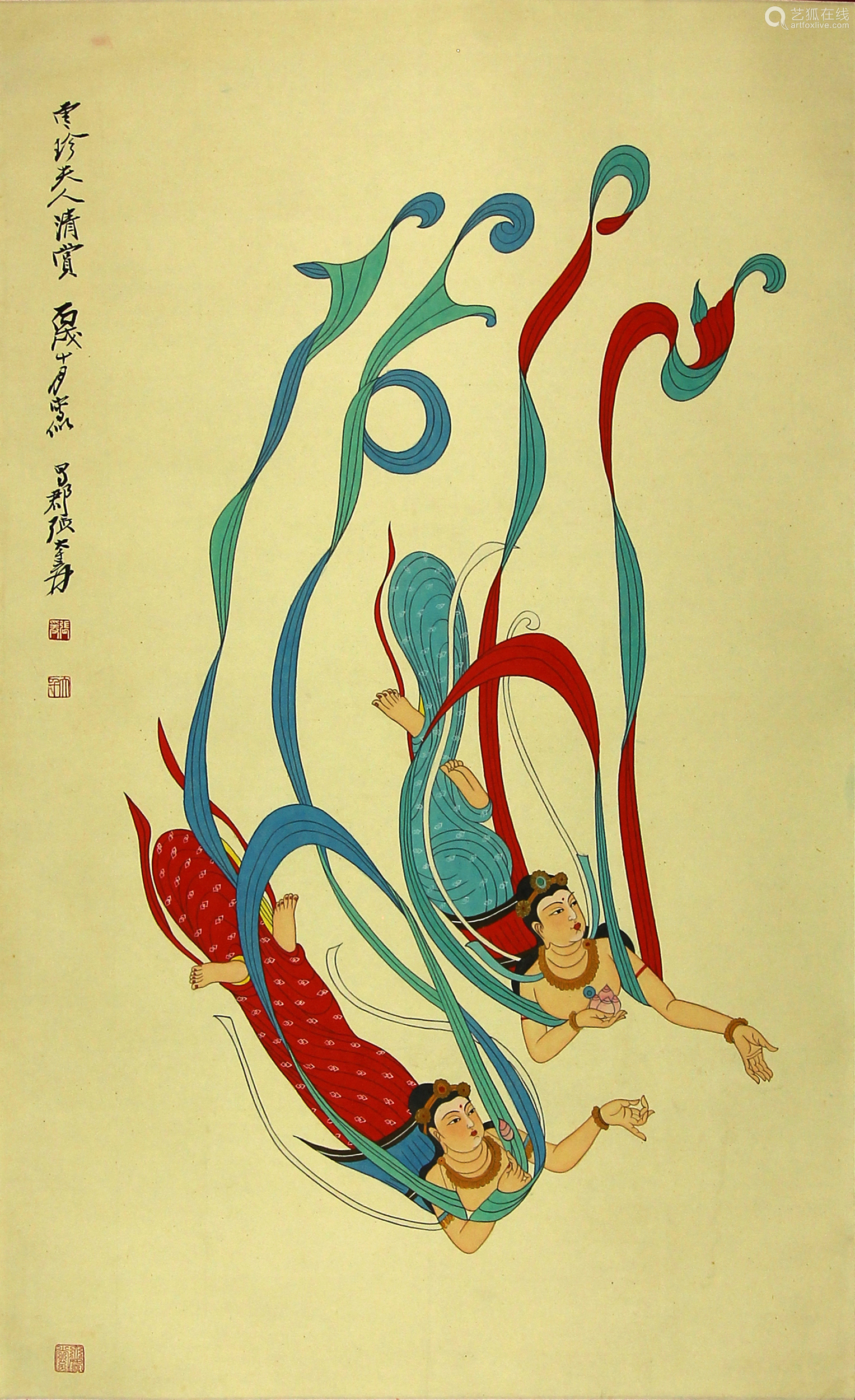 张大千 飞天-【成交 价格 图片】