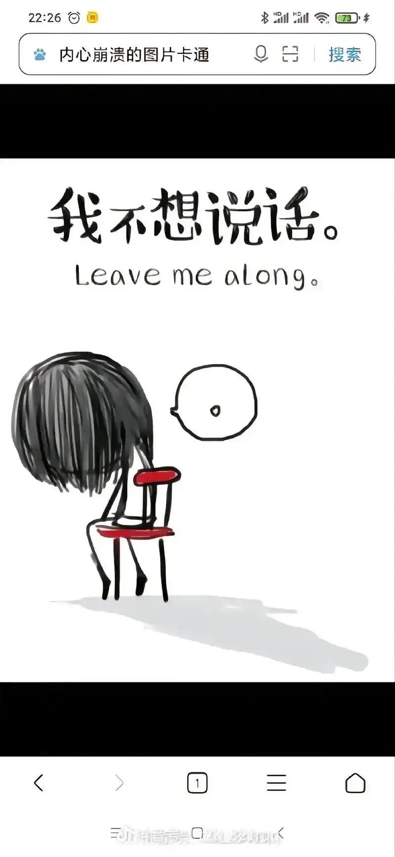 大的没有照顾到,小的也没有照顾好,我真的太难了,世界上什么都 - 抖音