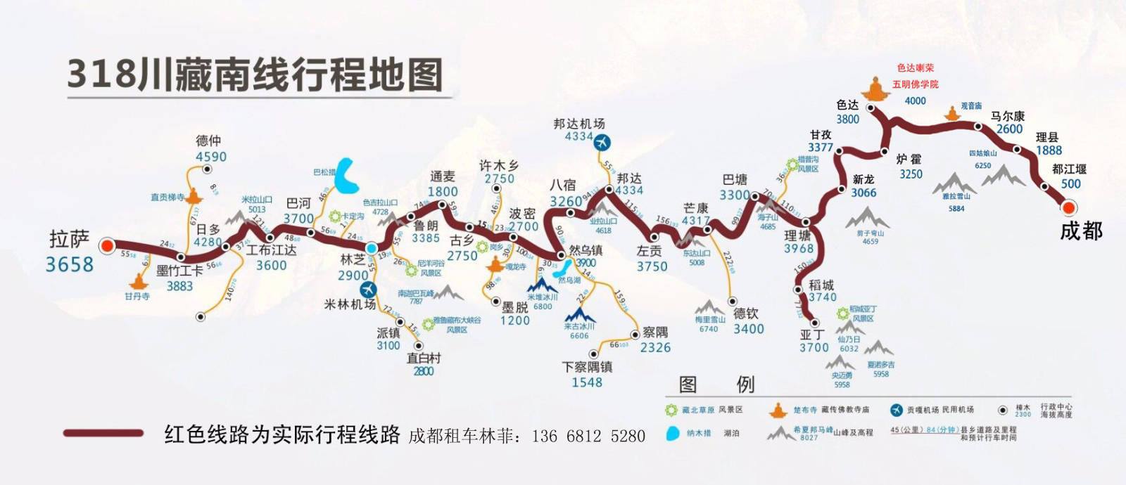 大家通常所说的西藏自驾游,一般是指自驾318川藏线.