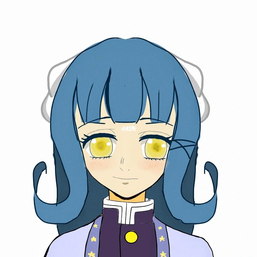 鬼灭之刃自设"大家(咳嗽)大家好!