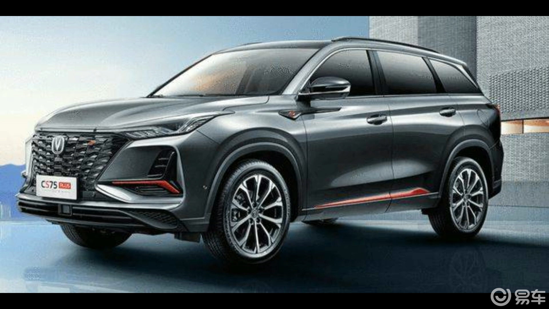 长安cs75plus俘获消费者芳心的重要因素_易车视频