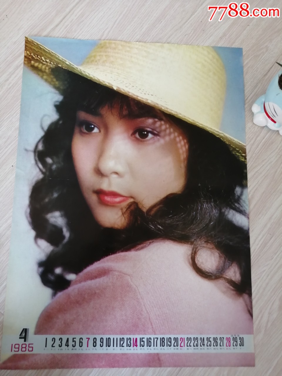 电影演员沈丹萍