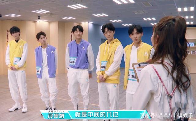 创造营2019:热巴请吃火锅,师姐孟美岐,段奥娟亮相指导学弟