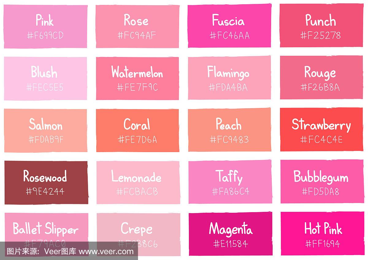 粉色调颜色阴影背景与代码