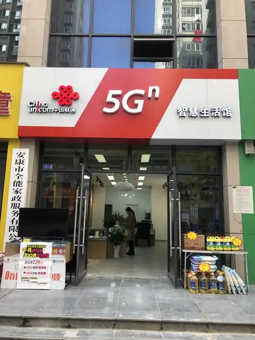 [高新现代城5g智慧生活馆]疯狂了!