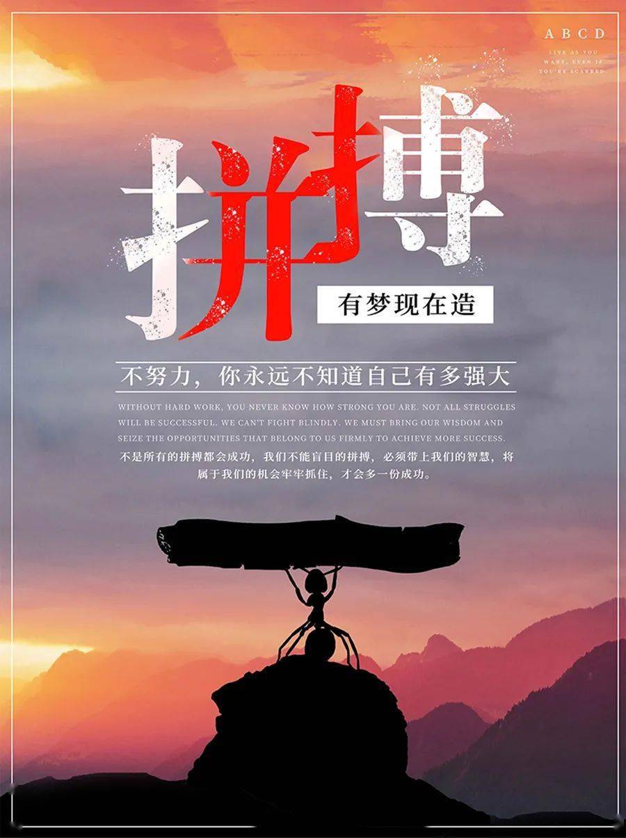 2021年早安励志语录正能量很潮的句子发朋友圈超赞的早安正能量图片