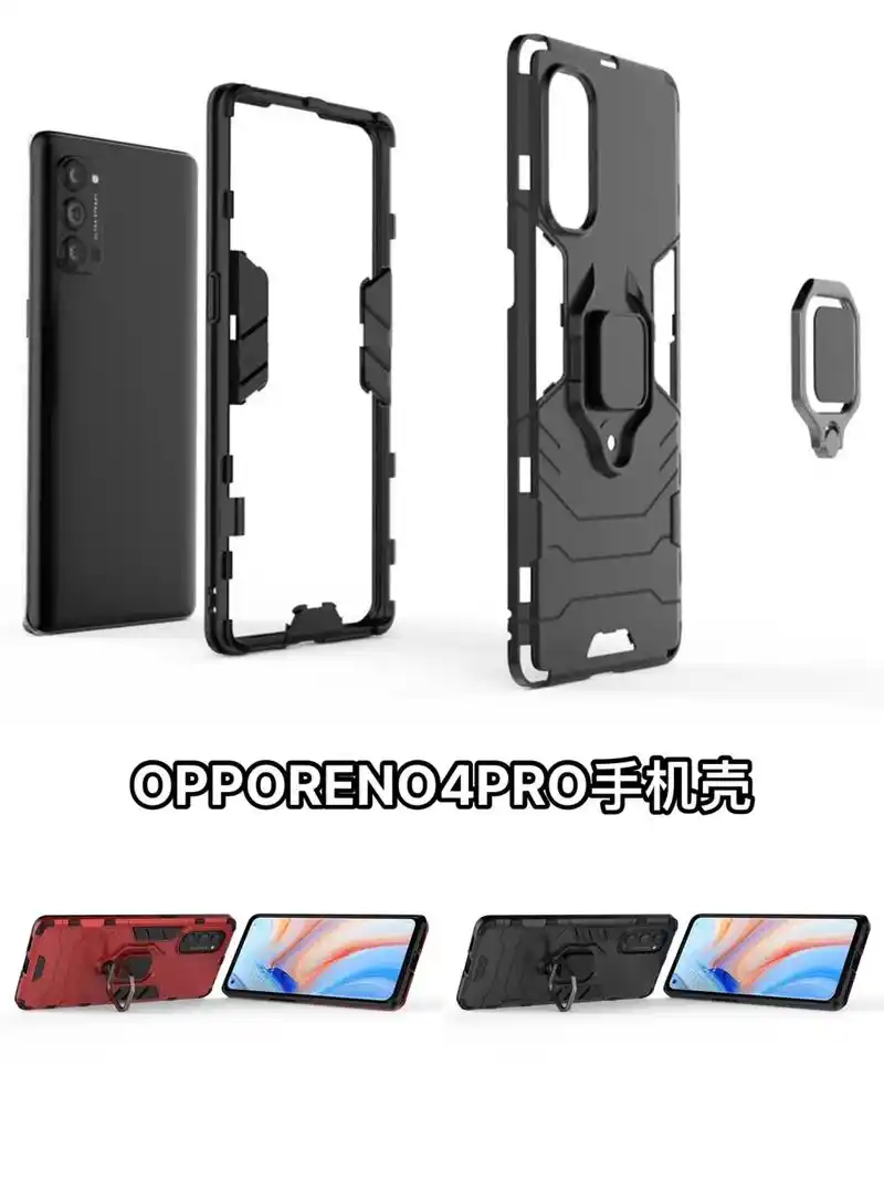 适用于opporeno4pro手机壳