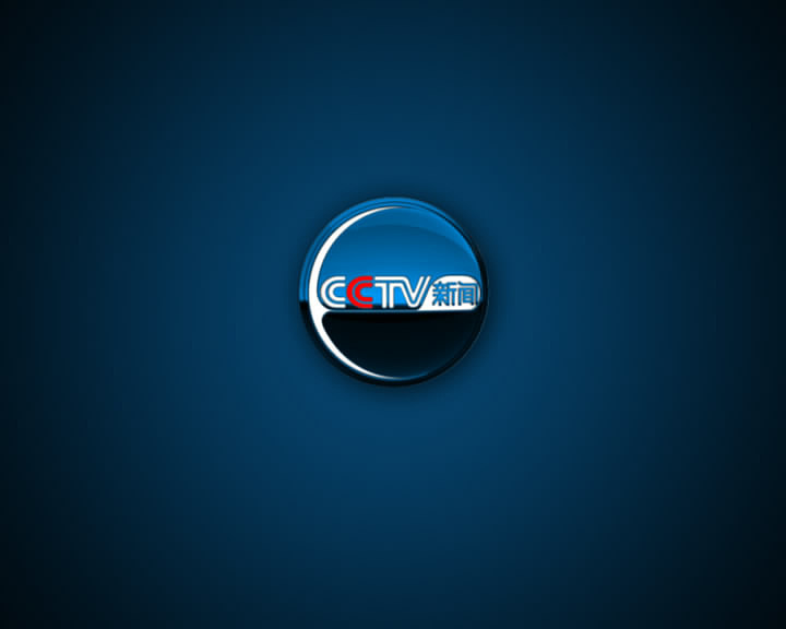cctv新闻频道logo速度篇