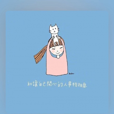 卡通女生文字79念七_卡通动漫头像_我要个性网